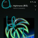 [더보이즈] 게임도 지친다