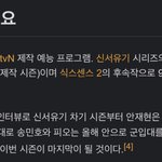 헐 <b>신서유기</b>9 한대!!