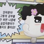 웃대 어떤 커뮤야??