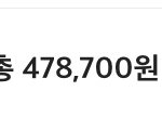 용돈벌이 넘모 행복하다