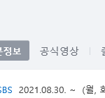 [크리스탈] 김유정씨<b>sns</b>는호감
