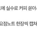 [드루와] 나 극 T인데...<b>mbti</b>전문가들 들어와바