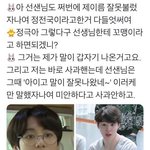 [방탄소년단] 이거 어떻게 된일이야???? 알려줘