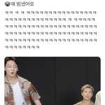 [방탄소년단] 정국이 고하이<b>텐션</b>인 이유알려주는 준이