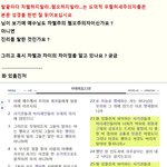 지금은 도덕적 <b>허세</b>우월주의자들을 조심해야하는 시대