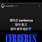 [펜타곤] 이<b>남자들</b> 우정에 나 또