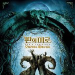 그 때 아이들 <b>PTSD</b> 세게 오게 한 영화