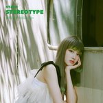 스테이시 윤 대박이다