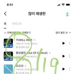 [더보이즈] 더비들아 뮤빗 광고 미리 보고 와!!