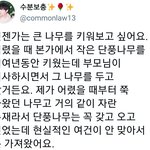 [NCT즌] 자세도 <b>위치</b>도 똑같아