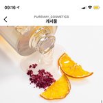 퓨어메이 좀 괜찮은듯!?