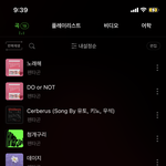 [펜타곤] 뮵 20만 얼마 안<b>남음</b>~