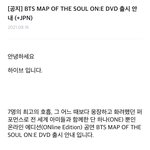 최애 <b>DVD</b> 사놓고 안 보는 팬들 특징