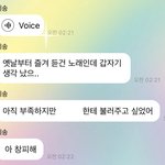 [NCT즌] 지프를 <b>비롯</b>한 지성이 버블 구독하는 찌찌들아