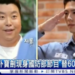 해외 언론에 까지 소개된 한국 군인