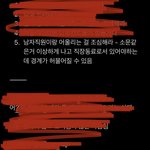 [꼭조언부탁] 스물셋이랑 사귀는 고3 남자