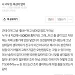 [드루와] 나새끼야 <b>기만</b>을 멈춰주세요