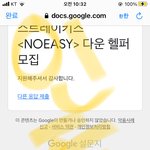 [스키즈] <b>응원</b>법은 어디 올라와??