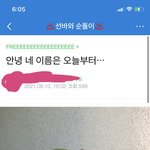 오늘 <b>홈플</b>에 고로케 사러 갔는데