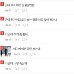 [NCT칠프] 칠프들 <b>뼛속</b>까지 한국인이니