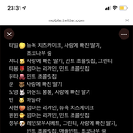 [드루와] <b>자가</b>격리중인데 택배를 어케 보내?