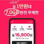3사 말고 괜찮은 곳 찾는 중