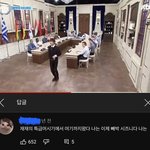 [NCT즌] <b>재재</b>의 특급머시기 댕웃갸