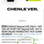 [NCT즌] 천러 판매<b>지수</b>봐; <b>제</b>노랑 11배차이네