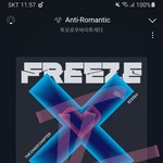 [TXT] ㅅㄷ 나 앨범깡했는데 특전 포카 <b>한세트</b> 더 옴