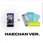 [NCT즌] 어째 <b>유입</b>이후 인기격차가 더 벌어지냐;