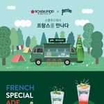 <b>페리</b>에 시원하게 마시려다가 득템 ㅋㅋ