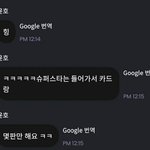 [에이티즈] 윤호 어제 순위 내려갔다고 악득바득 1위찍고