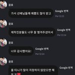 [에이티즈] 윤호 알고있나봥 머 당연하겠지만