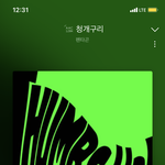 [펜타곤] 유니들 맛점!!!!