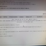 휴대폰시효<b>완료</b>