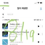 [더보이즈] 도시어부 장기자랑 영상 떴는데