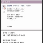 사쿠라<b>짱</b> 8.15에 종전기념일 이라니