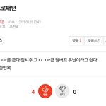 [NCT즌] 와 이거진짜였네