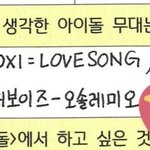 [더보이즈] 타돌) ㅇㅇㅇㅍ 멤버분들이 울 애들 무대 언급하셨넹