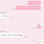 [NCT즌] 아 우리 <b>수학</b>쌤 천사여