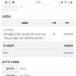 [NCT즌] 젠프언냐 폰 상단<b>바라</b>도 좀 자르고 올리지