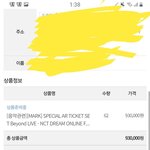 [NCT즌] 마크 포카 63장 <b>사서</b> 어따 써...?