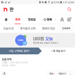 [너가봤으면] 제목 길게쓰는애가 파이<b>리임</b>