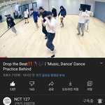 [NCT칠프] 우리 뮤댄 안무 비하인드 <b>인동</b>에 올랐다