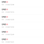 [너가봤으면] 이래도 아니야?