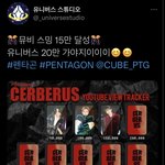 공개한 펜타고 캐르베로스 벌써유니버스 15만 <b>스</b><b>밍</b> 찍었데 ..!