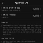 [스키즈] <b>멜론</b> 스밍 질문있어!
