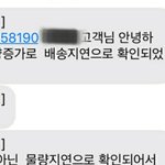 [NCT즌] 내꺼 맛 배송 4일 더 기다리래ㅋㅋㅋㅋㅋㅋㅋㅋㅌㅌㅌㅌㅌ