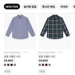 가을운동회때 애들 맨투맨 맞추기로 했어요