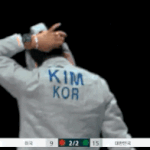 자신에게 진 상대선수 달래줬다는 김정환 선수